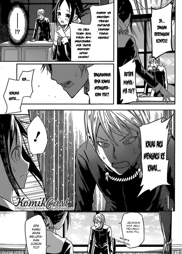 kaguya-sama-wa-kokurasetai-tensai-tachi-no-renai-zunousen - Chapter: 12