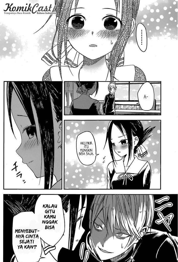 kaguya-sama-wa-kokurasetai-tensai-tachi-no-renai-zunousen - Chapter: 12