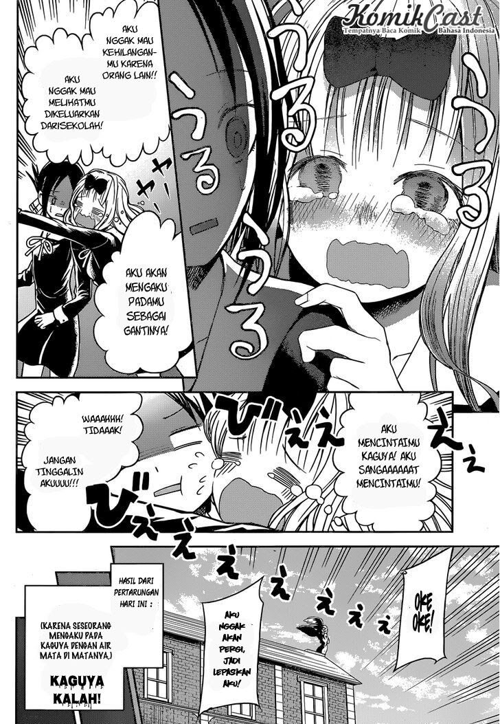 kaguya-sama-wa-kokurasetai-tensai-tachi-no-renai-zunousen - Chapter: 12