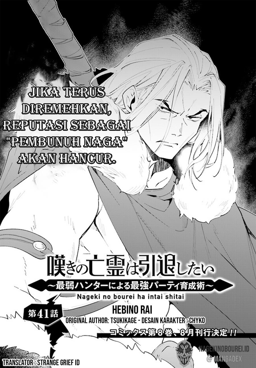 nageki-no-bourei-wa-intai-shitai-saijiyaku-hanta-ni-yoru-saikiyou-patei-ikusei-jutsu - Chapter: 41