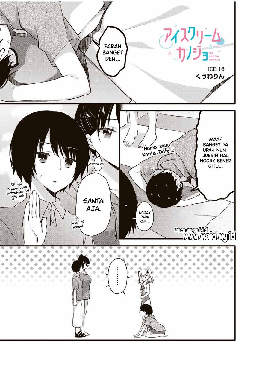 ice-cream-kanojo - Chapter: 16