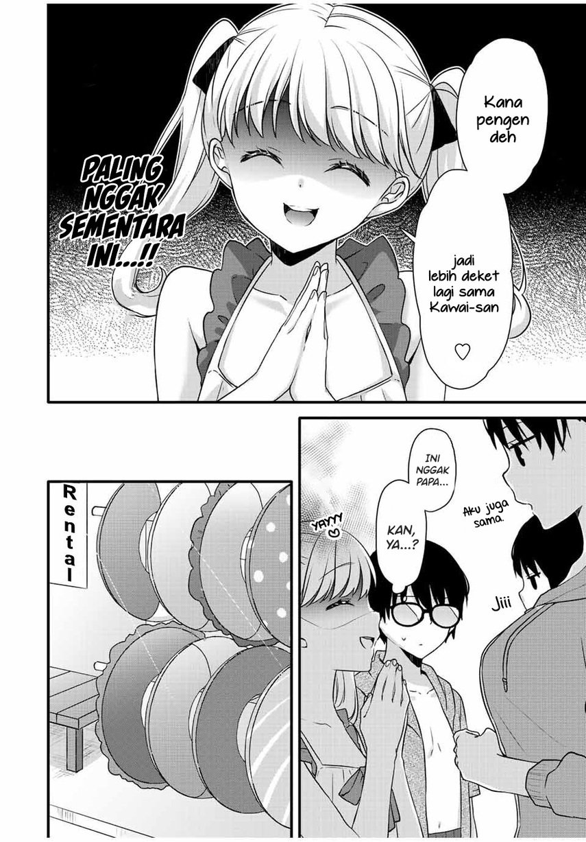 ice-cream-kanojo - Chapter: 16