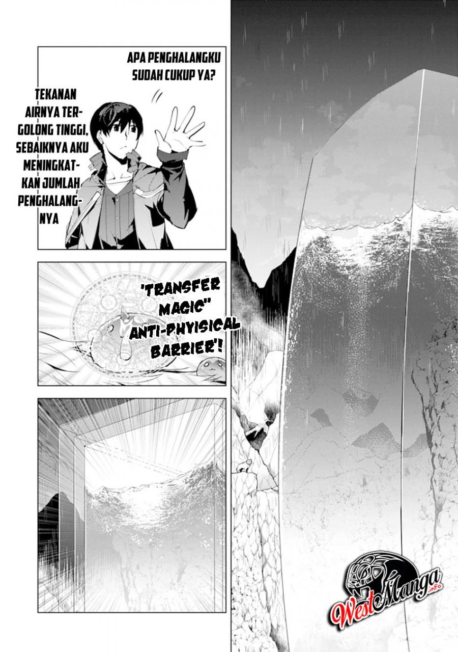 tensei-kenja-no-isekai-raifu-daini-no-shokugyo-wo-ete-sekai-saikyou-ni-narimashita - Chapter: 19.1