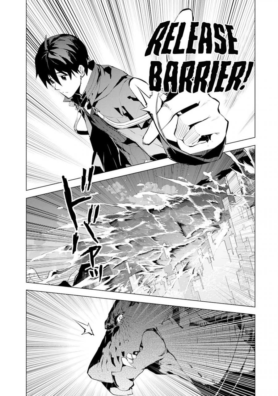 tensei-kenja-no-isekai-raifu-daini-no-shokugyo-wo-ete-sekai-saikyou-ni-narimashita - Chapter: 19.1