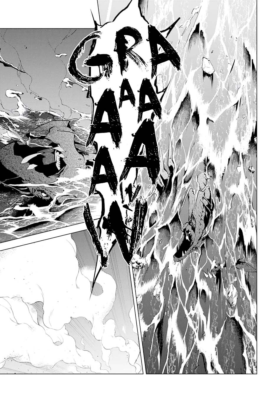 tensei-kenja-no-isekai-raifu-daini-no-shokugyo-wo-ete-sekai-saikyou-ni-narimashita - Chapter: 19.1