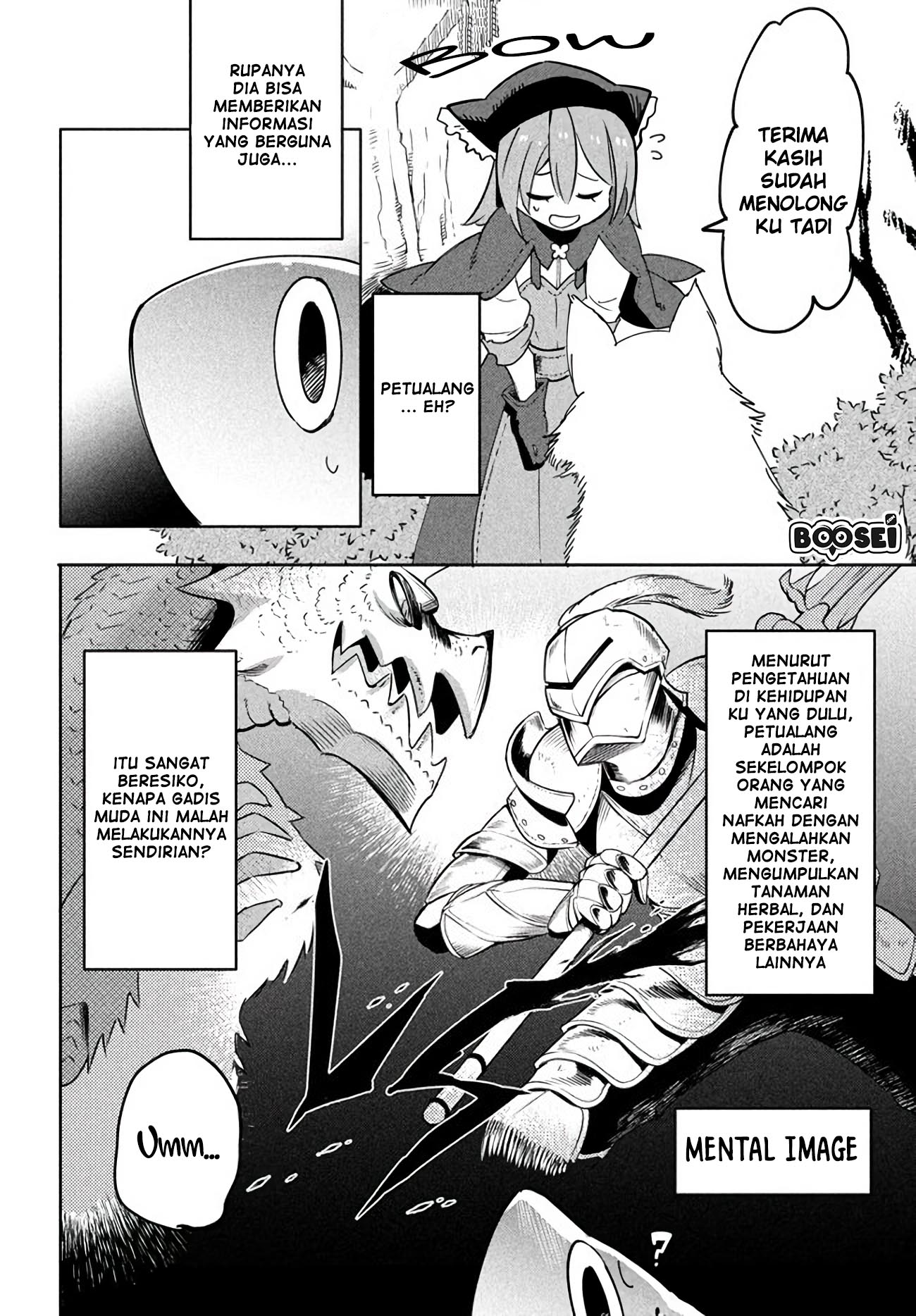 virus-tensei-kara-isekai-kansen-monogatari - Chapter: 3.1