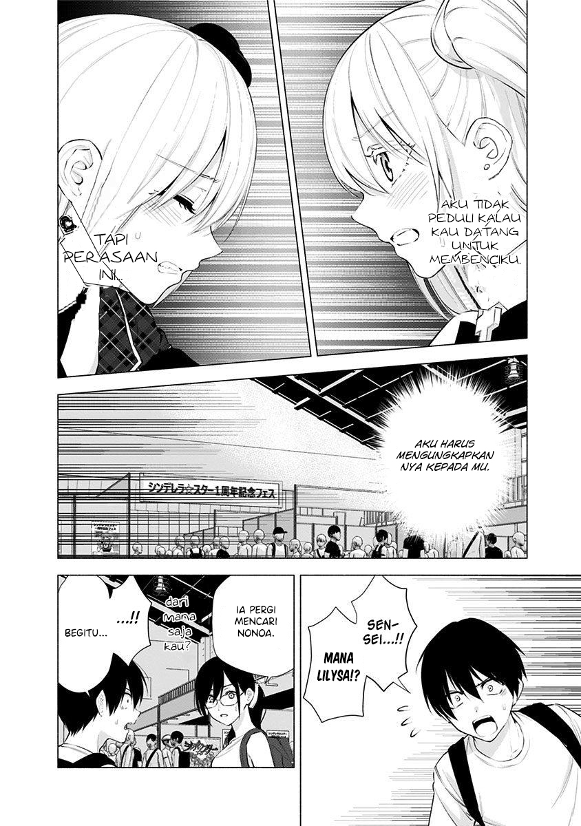 5-dimensional-seduction - Chapter: 42