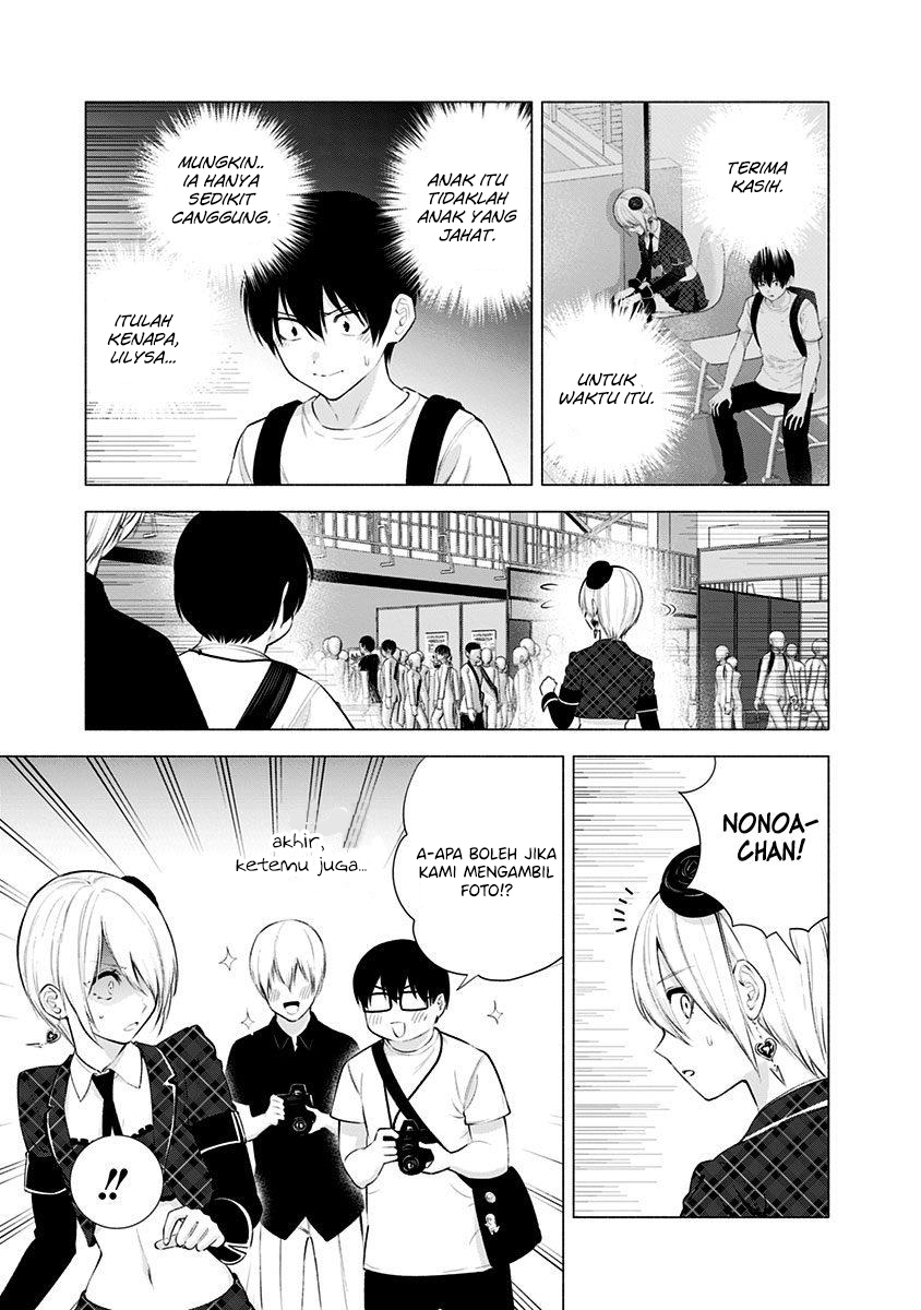 5-dimensional-seduction - Chapter: 42