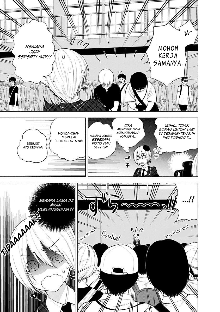 5-dimensional-seduction - Chapter: 42