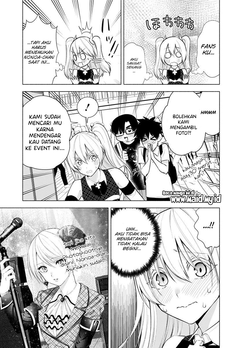 5-dimensional-seduction - Chapter: 42