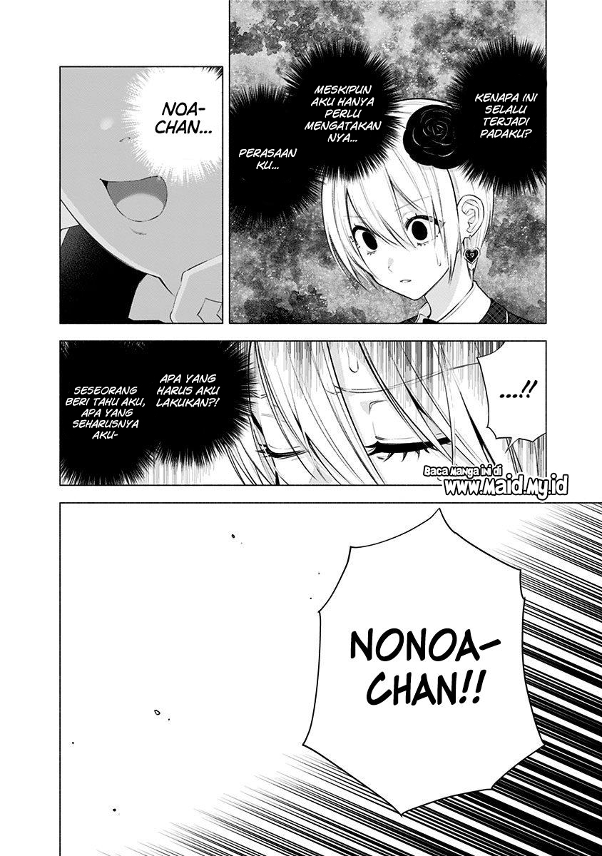 5-dimensional-seduction - Chapter: 42