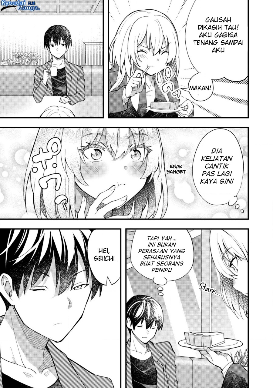 sagishi-to-keisatsukan-no-rennai-kyori - Chapter: 3