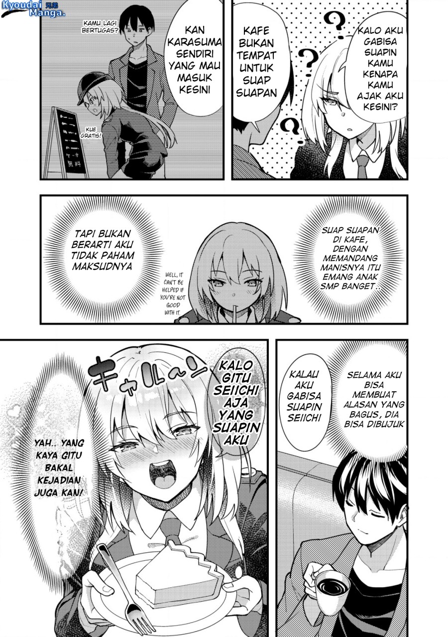 sagishi-to-keisatsukan-no-rennai-kyori - Chapter: 3