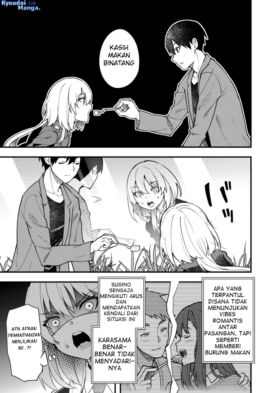 sagishi-to-keisatsukan-no-rennai-kyori - Chapter: 3