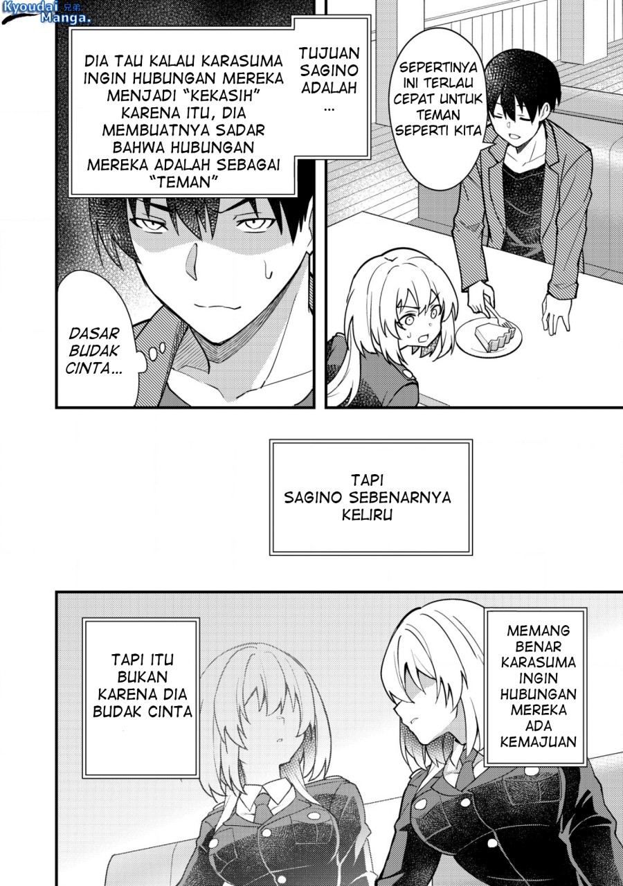 sagishi-to-keisatsukan-no-rennai-kyori - Chapter: 3