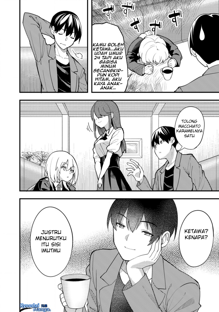 sagishi-to-keisatsukan-no-rennai-kyori - Chapter: 3