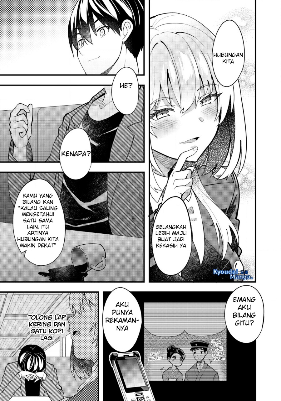 sagishi-to-keisatsukan-no-rennai-kyori - Chapter: 3