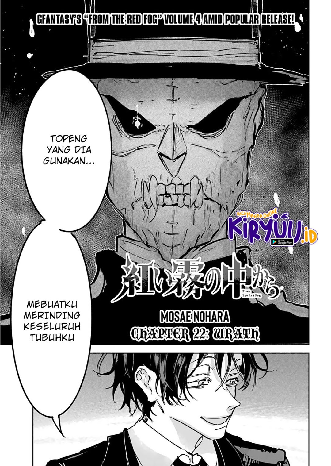 akai-kiri-no-naka-kara - Chapter: 22