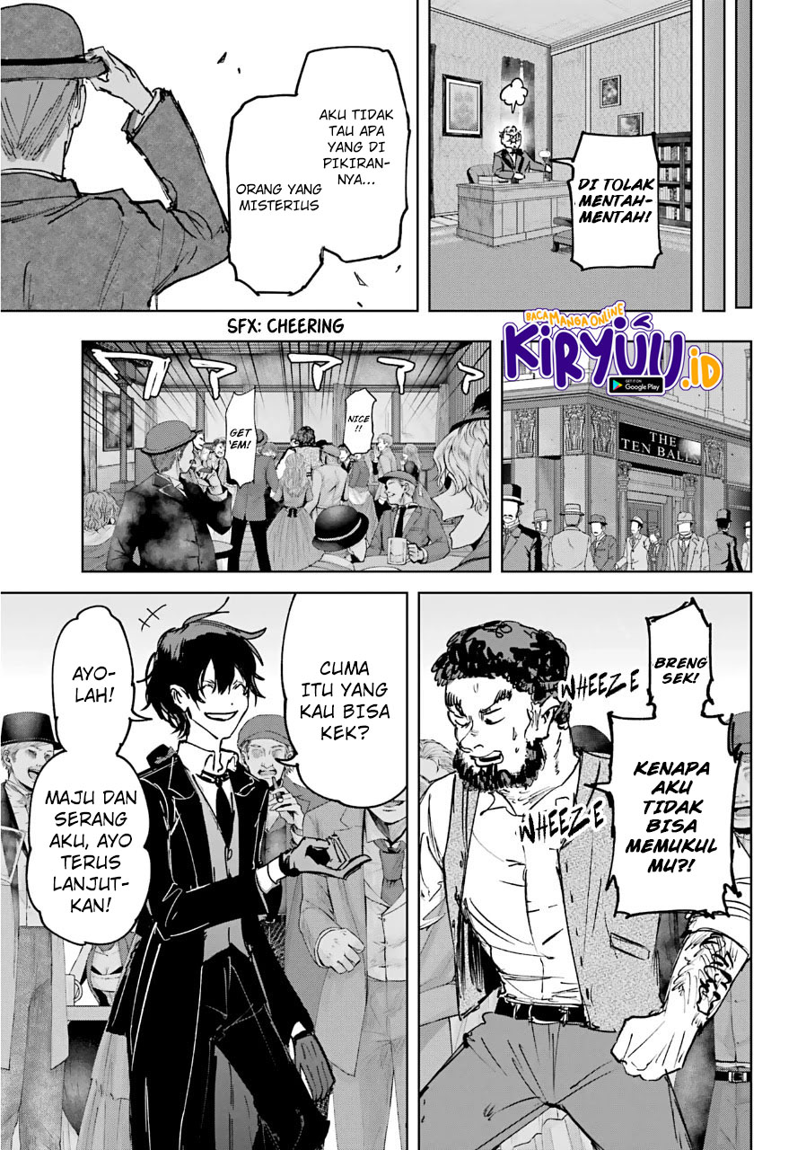 akai-kiri-no-naka-kara - Chapter: 22