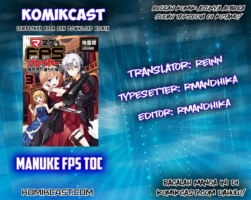 manuke-na-fps-player-ga-isekai-e-ochita-baai - Chapter: 06.2