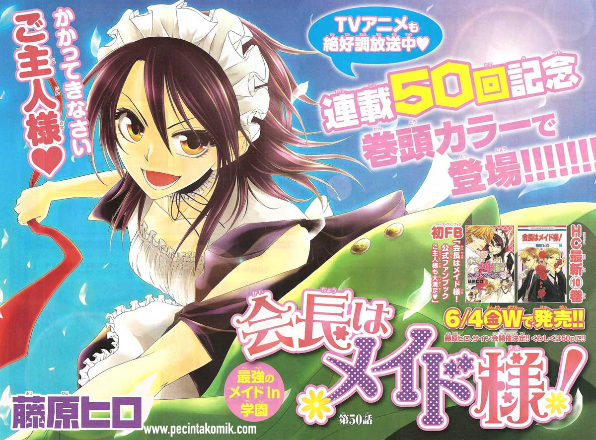 kaichou-wa-maid-sama - Chapter: 50