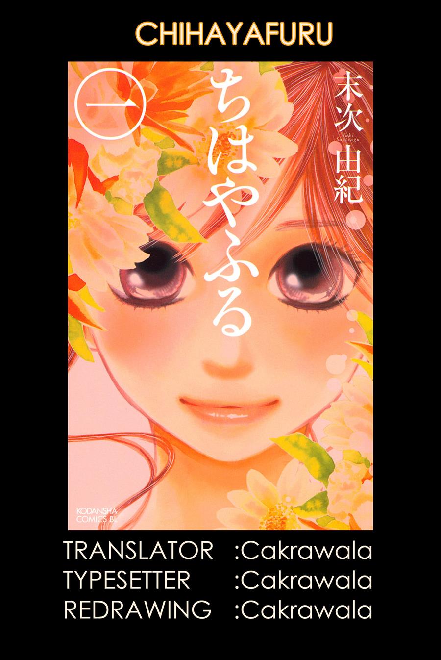 chihayafuru - Chapter: 2