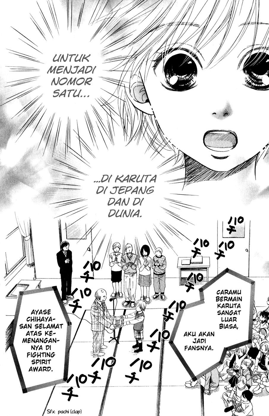 chihayafuru - Chapter: 2