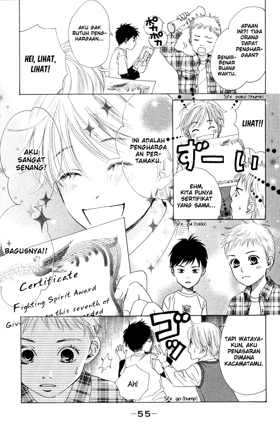 chihayafuru - Chapter: 2