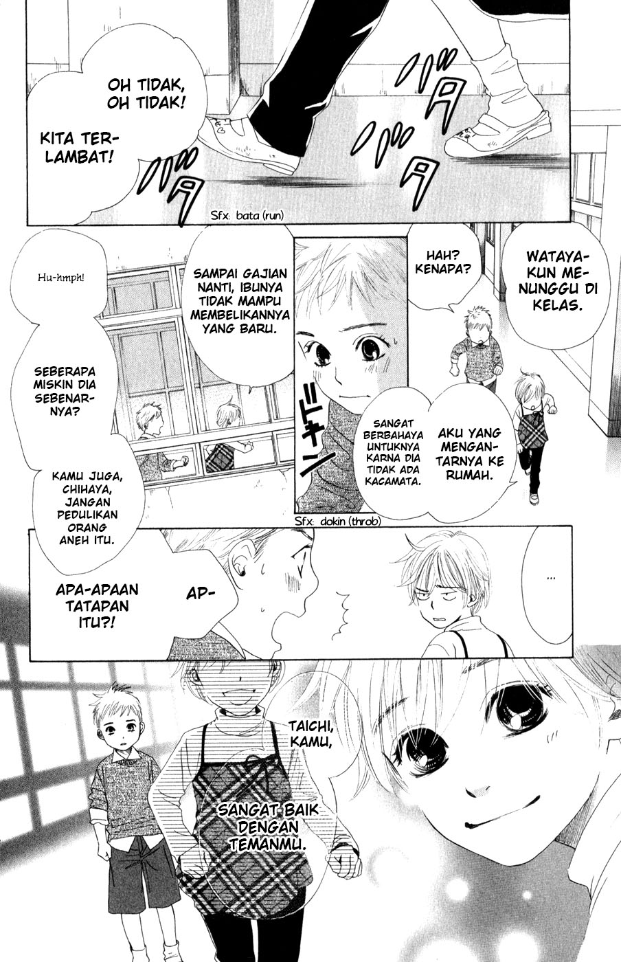 chihayafuru - Chapter: 2