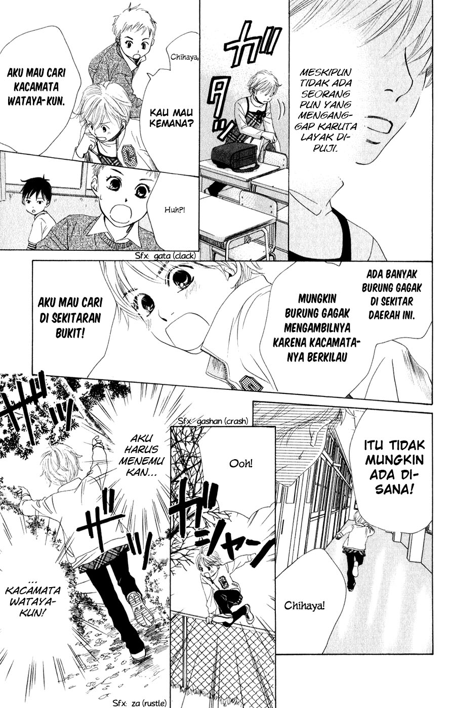 chihayafuru - Chapter: 2