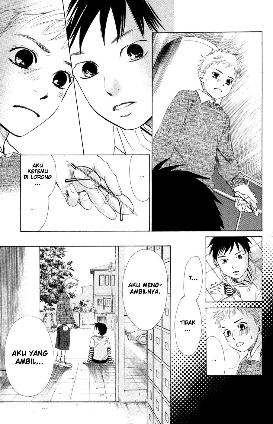 chihayafuru - Chapter: 2