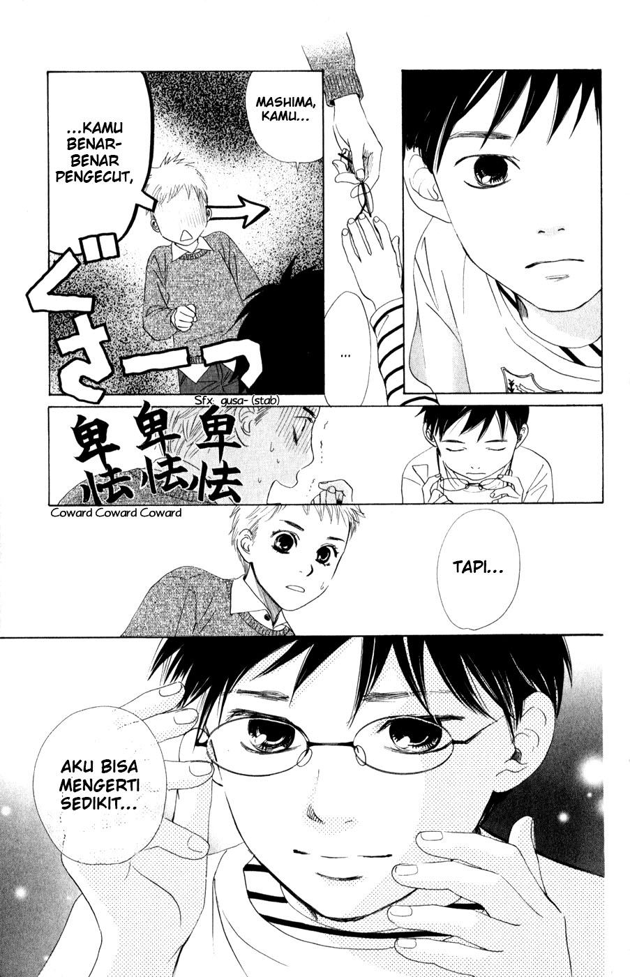 chihayafuru - Chapter: 2