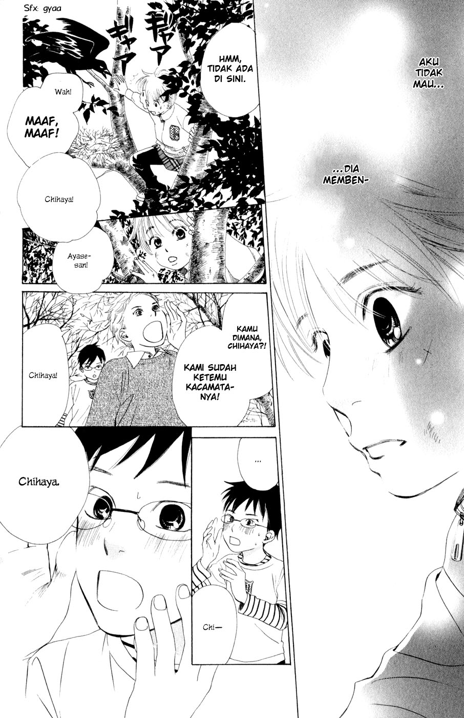 chihayafuru - Chapter: 2