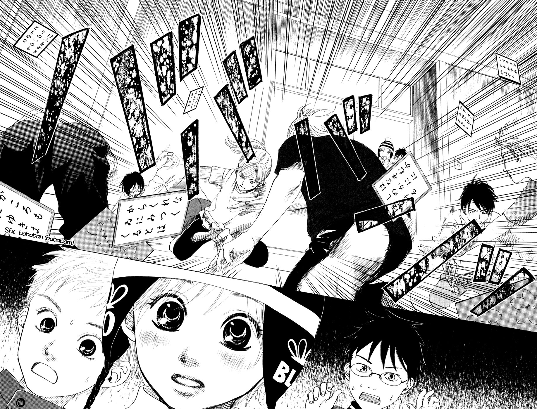 chihayafuru - Chapter: 2