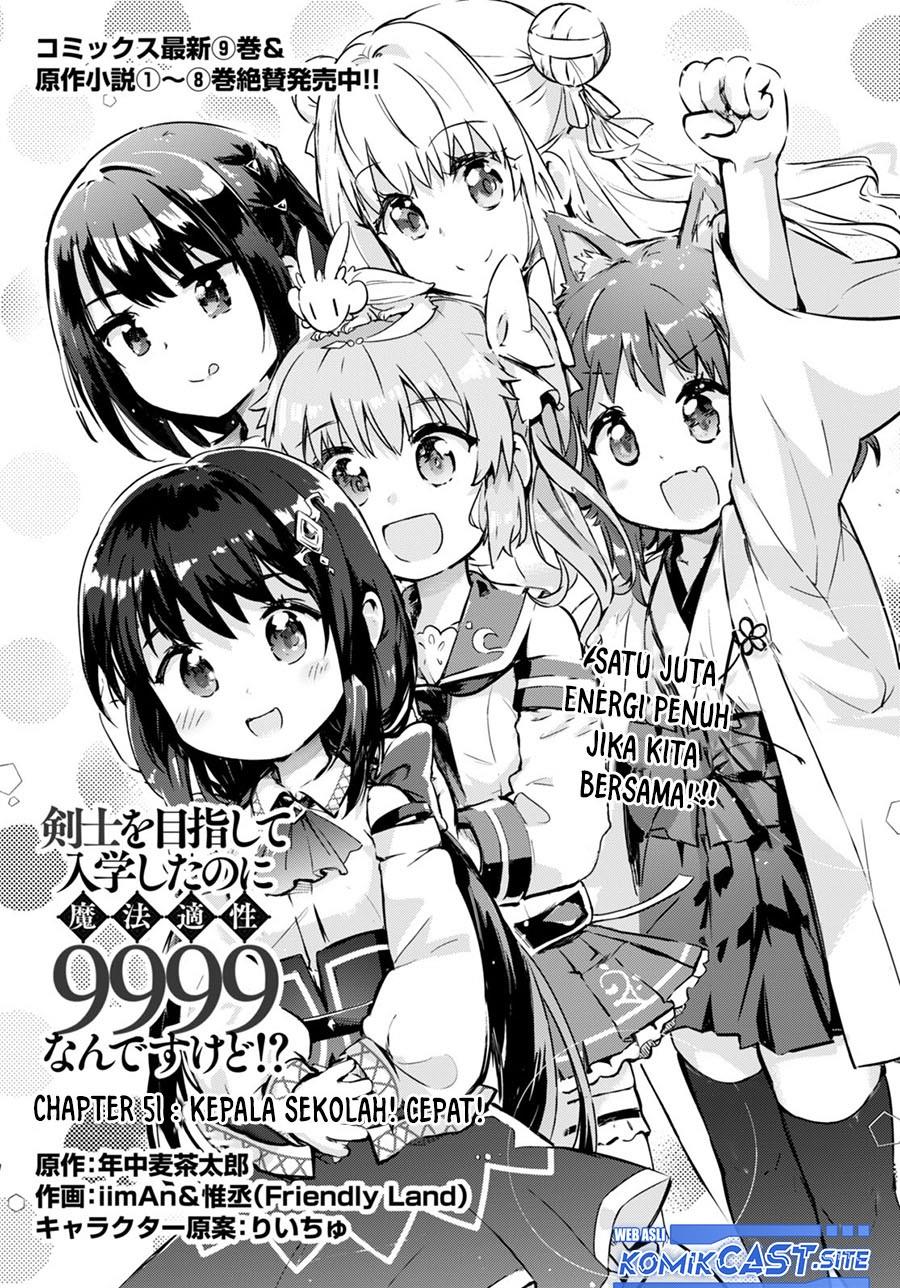 kenshi-o-mezashite-nyugaku-shitanoni-maho-tekisei-9999-nandesukedo - Chapter: 51