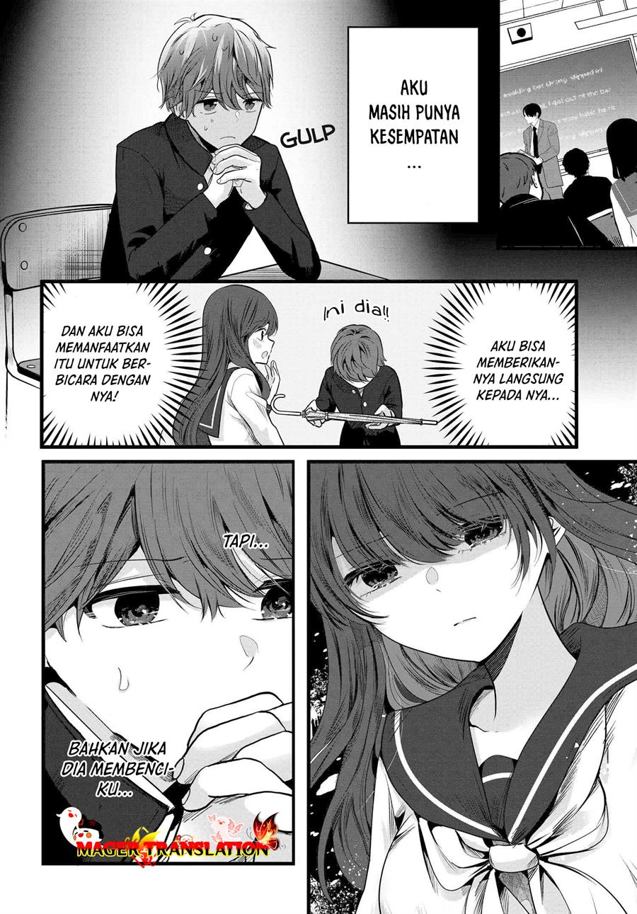 tozaki-san-wa-boku-ni-dake-tsumetai - Chapter: 3