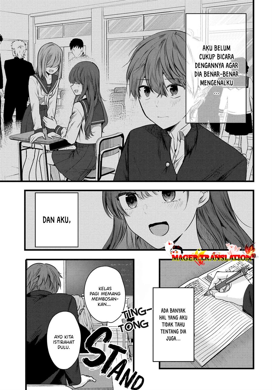 tozaki-san-wa-boku-ni-dake-tsumetai - Chapter: 3