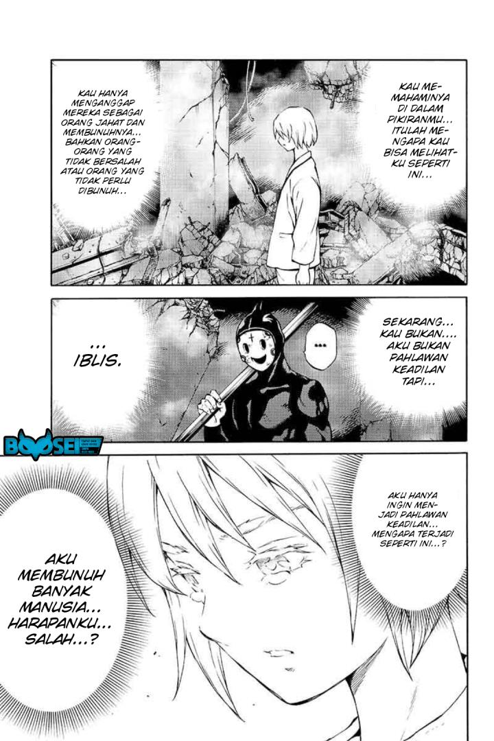 tenkuu-shinpan - Chapter: 206