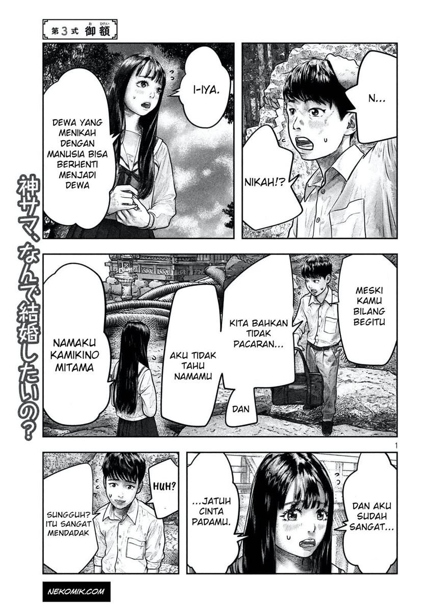 sanzennenme-no-kamitaiou - Chapter: 3