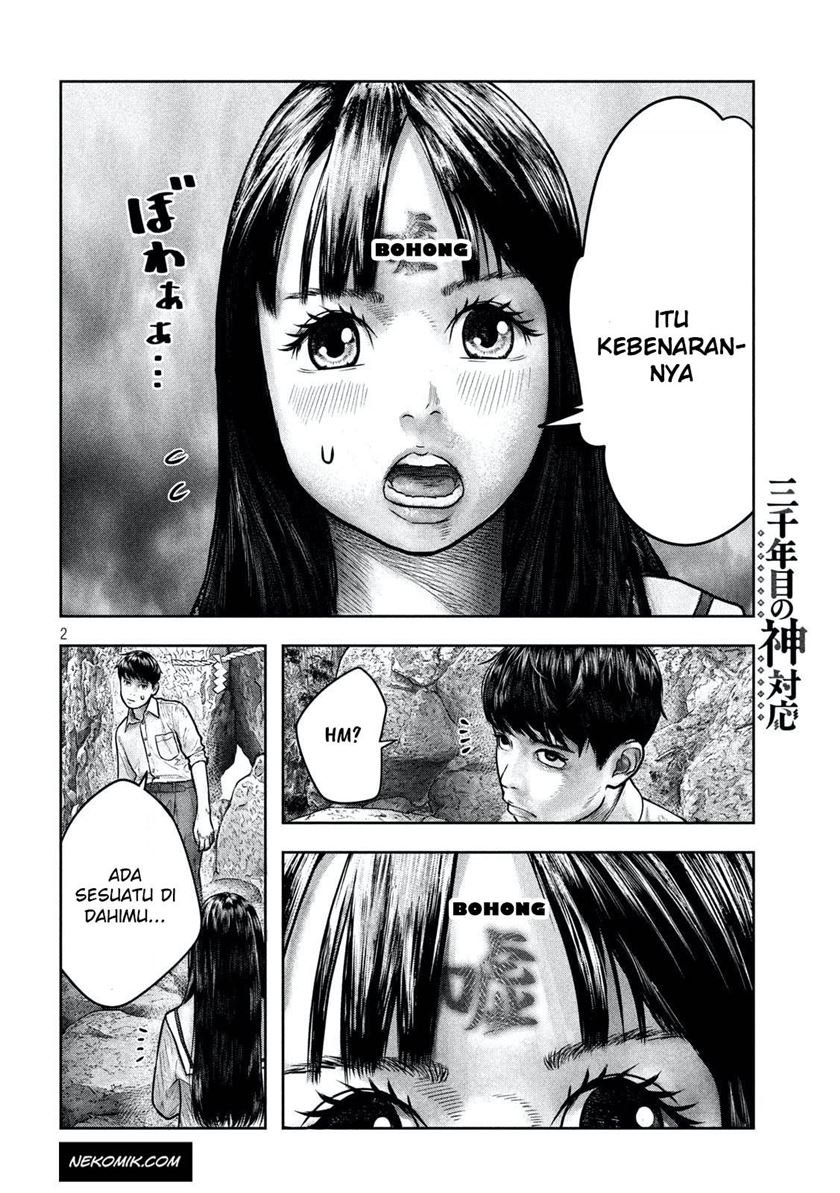 sanzennenme-no-kamitaiou - Chapter: 3