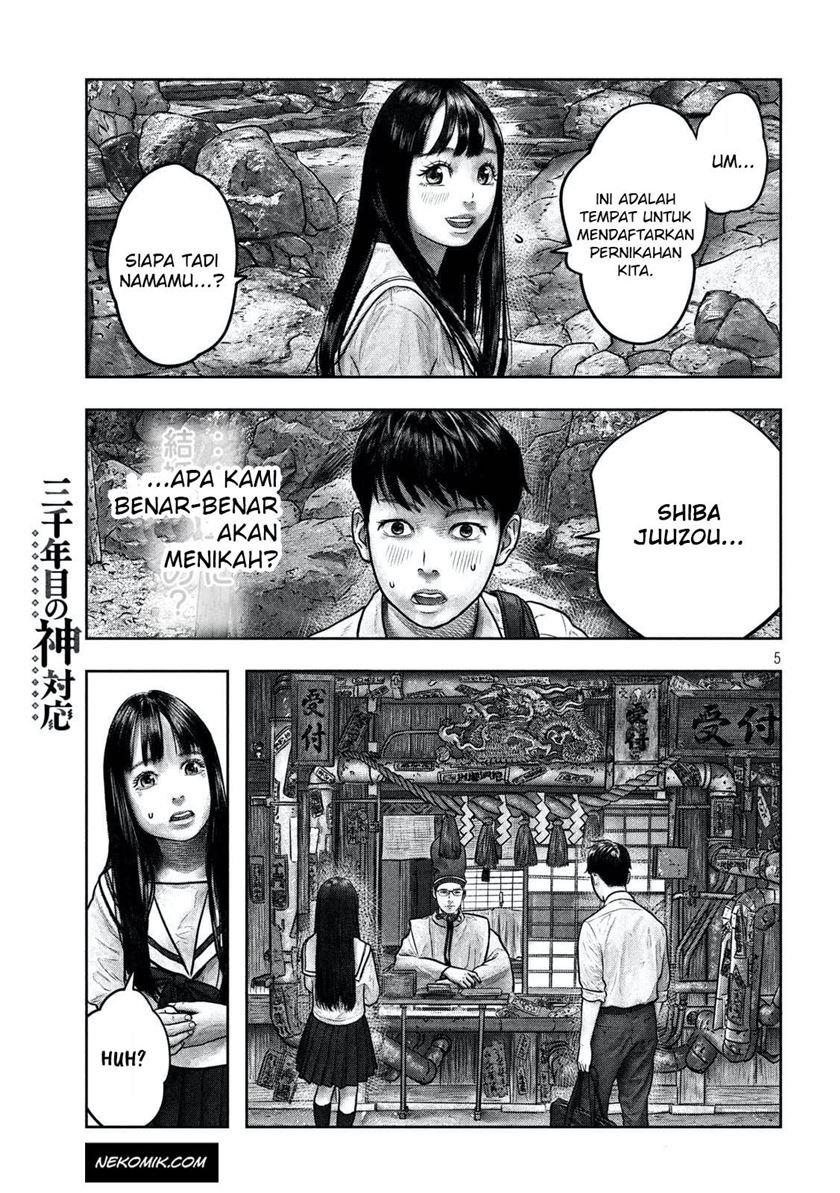 sanzennenme-no-kamitaiou - Chapter: 3