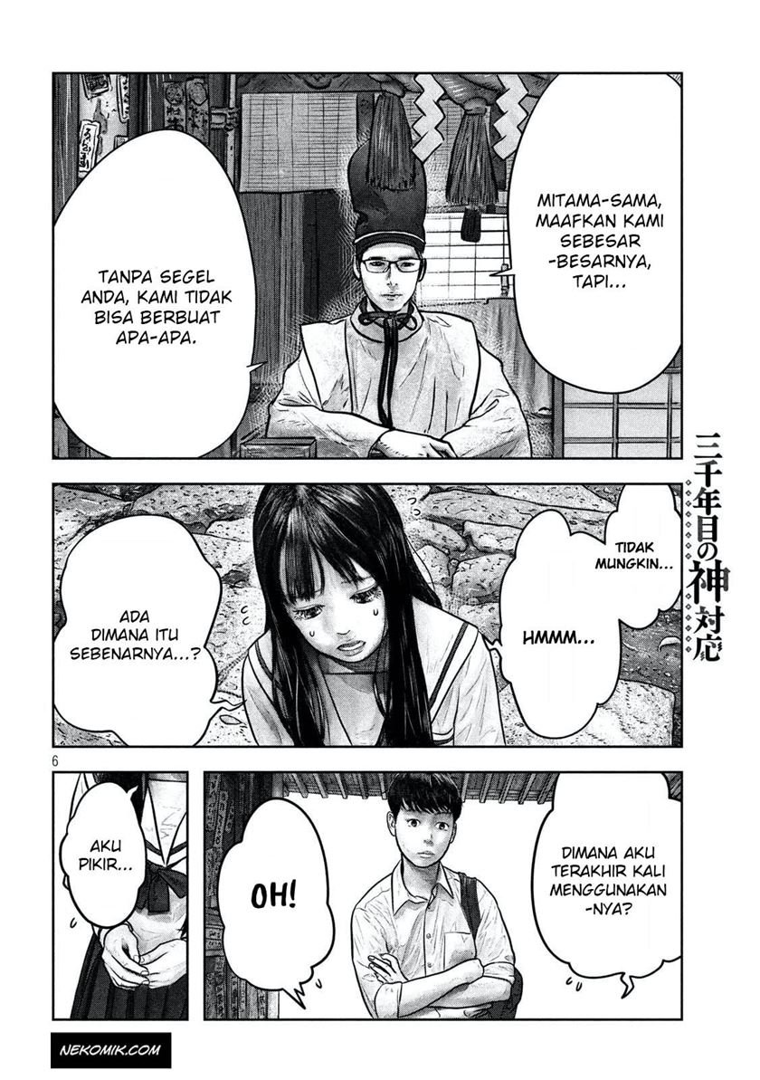 sanzennenme-no-kamitaiou - Chapter: 3