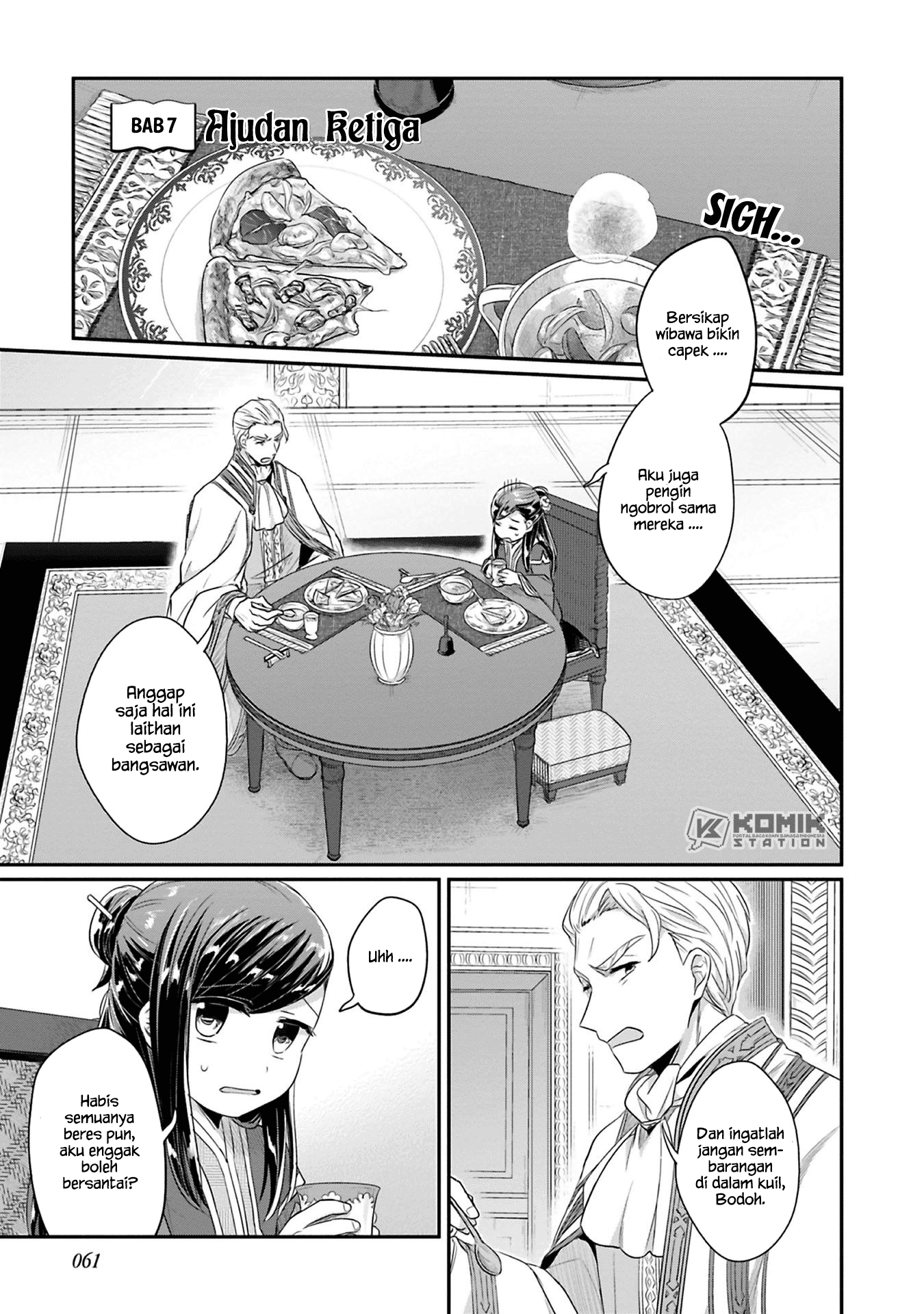 honzuki-no-gekokujou-part-2 - Chapter: 7