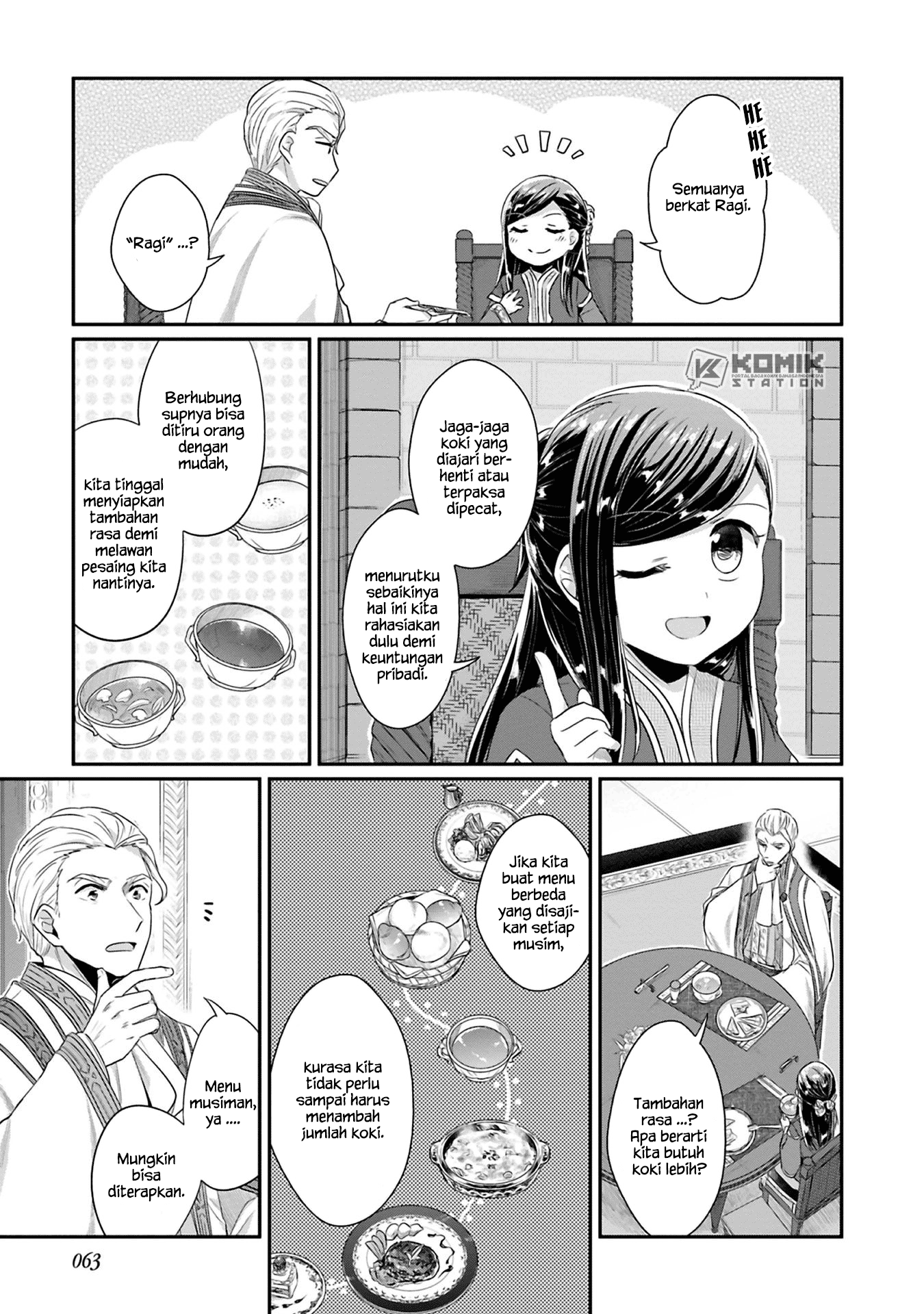 honzuki-no-gekokujou-part-2 - Chapter: 7