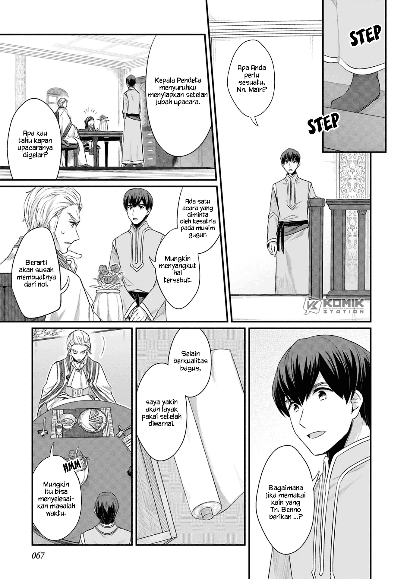 honzuki-no-gekokujou-part-2 - Chapter: 7