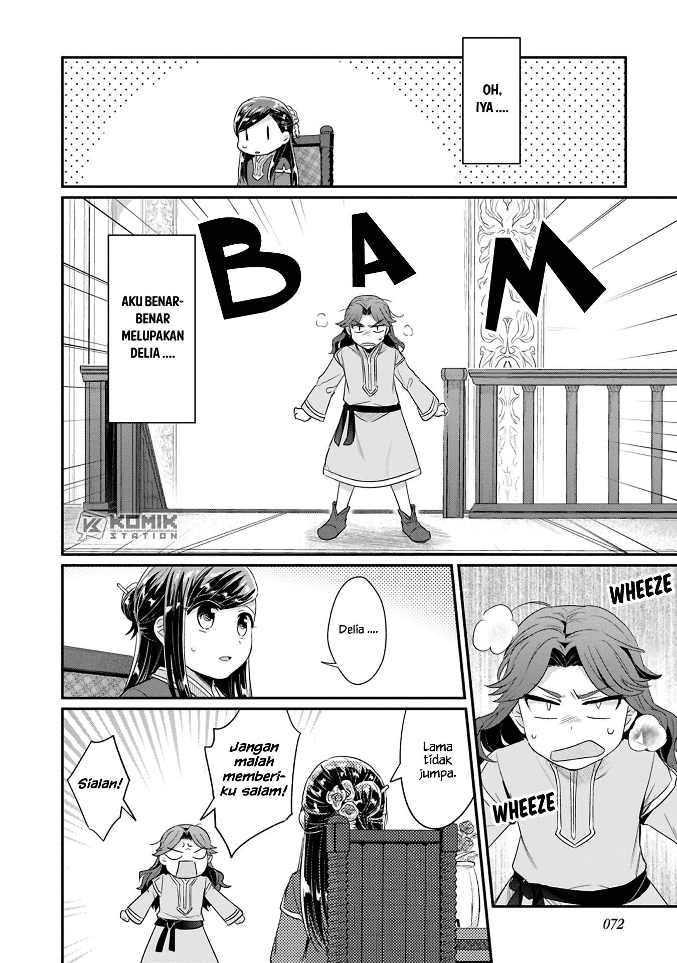 honzuki-no-gekokujou-part-2 - Chapter: 7