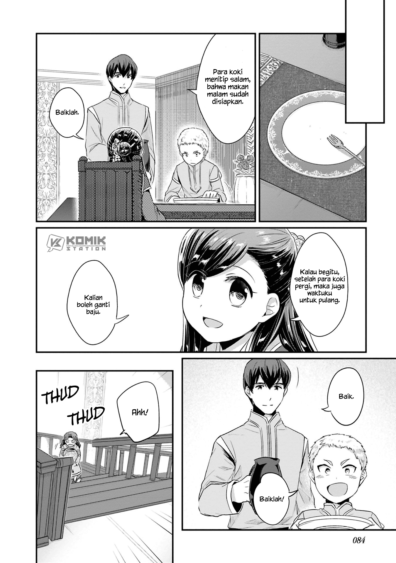 honzuki-no-gekokujou-part-2 - Chapter: 7