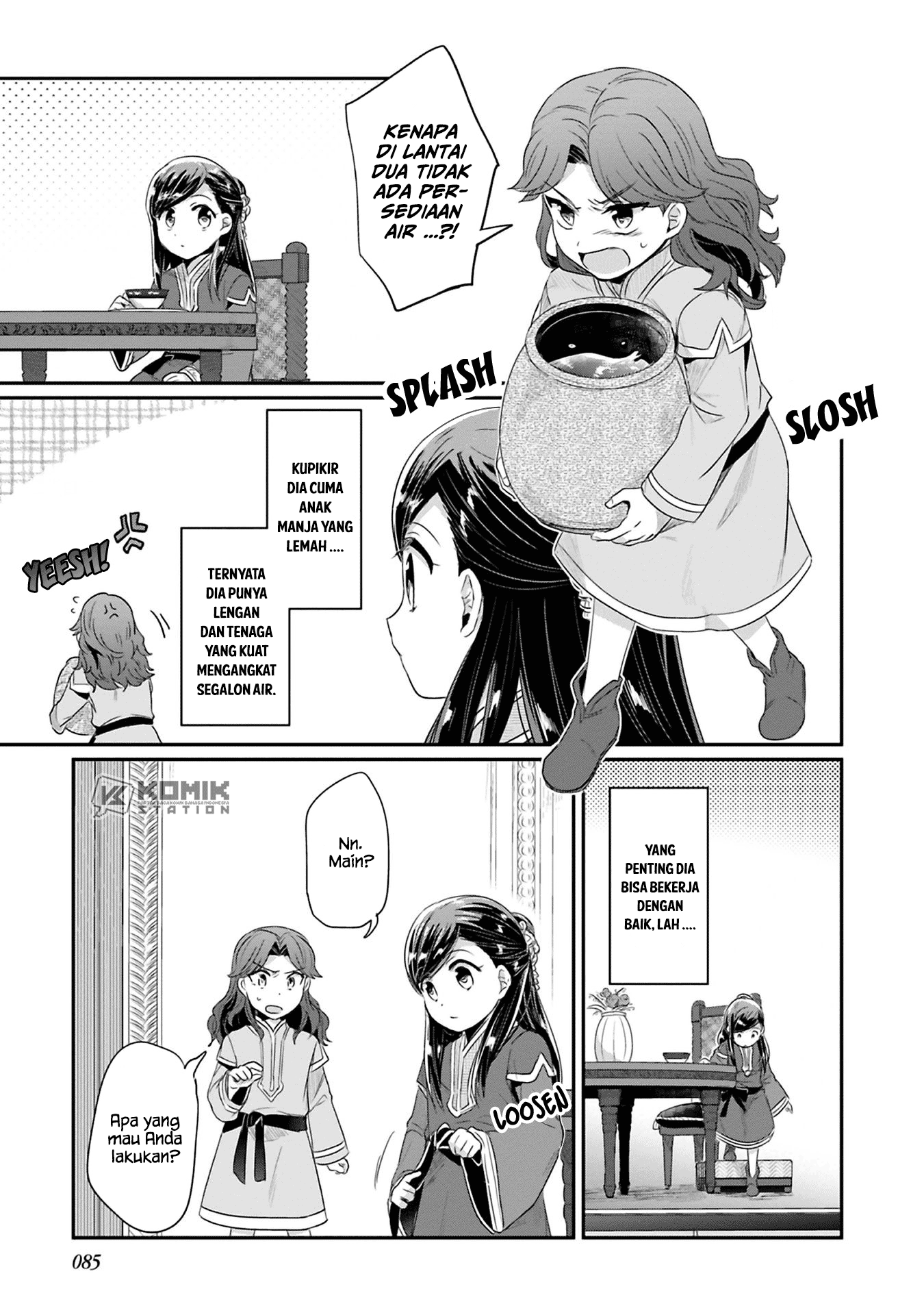 honzuki-no-gekokujou-part-2 - Chapter: 7