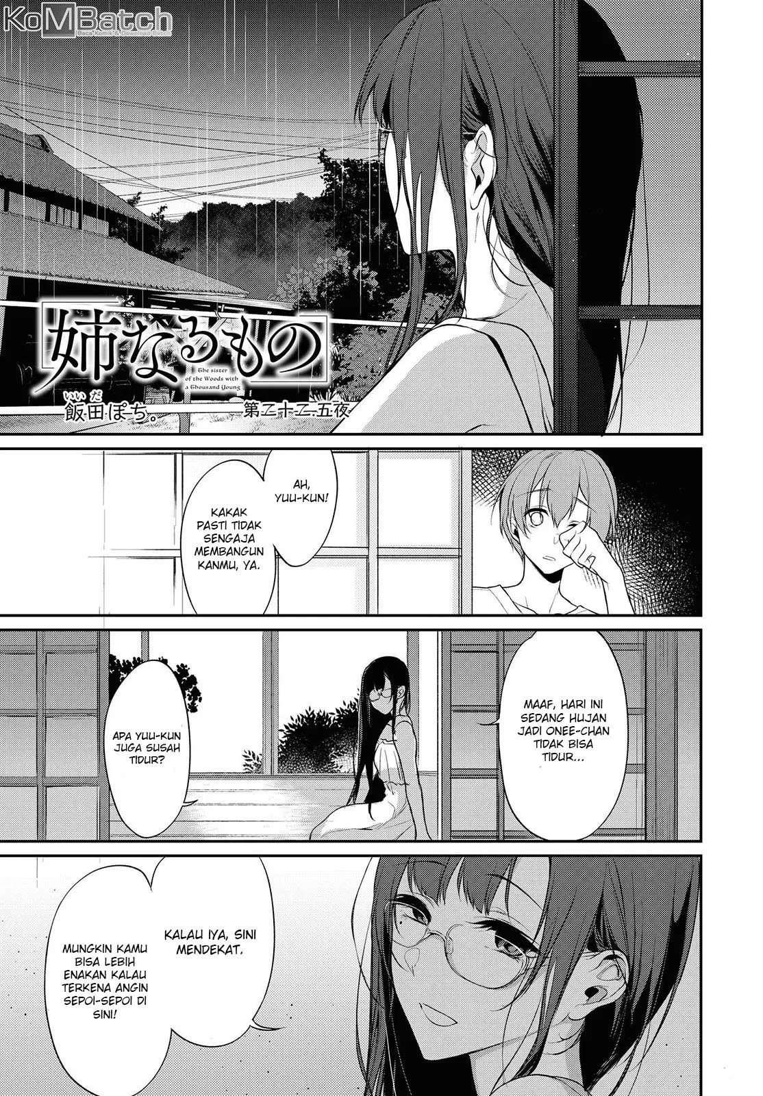 ane-naru-mono - Chapter: 22.5