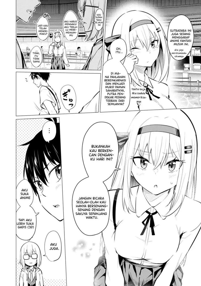 yatarato-sasshi-no-ii-ore-wa-dokuzetsu-kuudere-bishoujo-no-chiisana-dere-mo-minogasazu-ni-guigui-iku - Chapter: 6